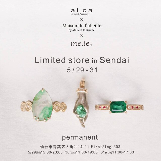 仙台 permanent 合同展