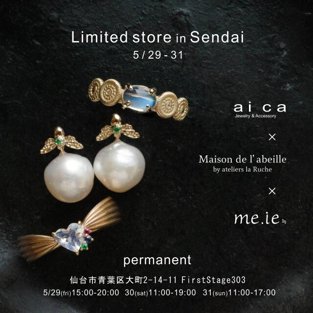 仙台 permanent 合同展