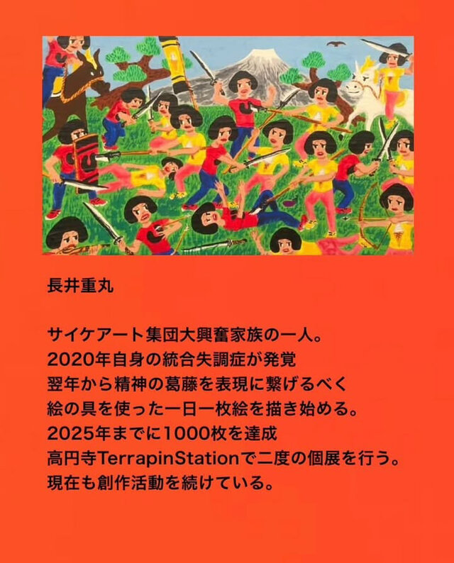 めんたるらんど