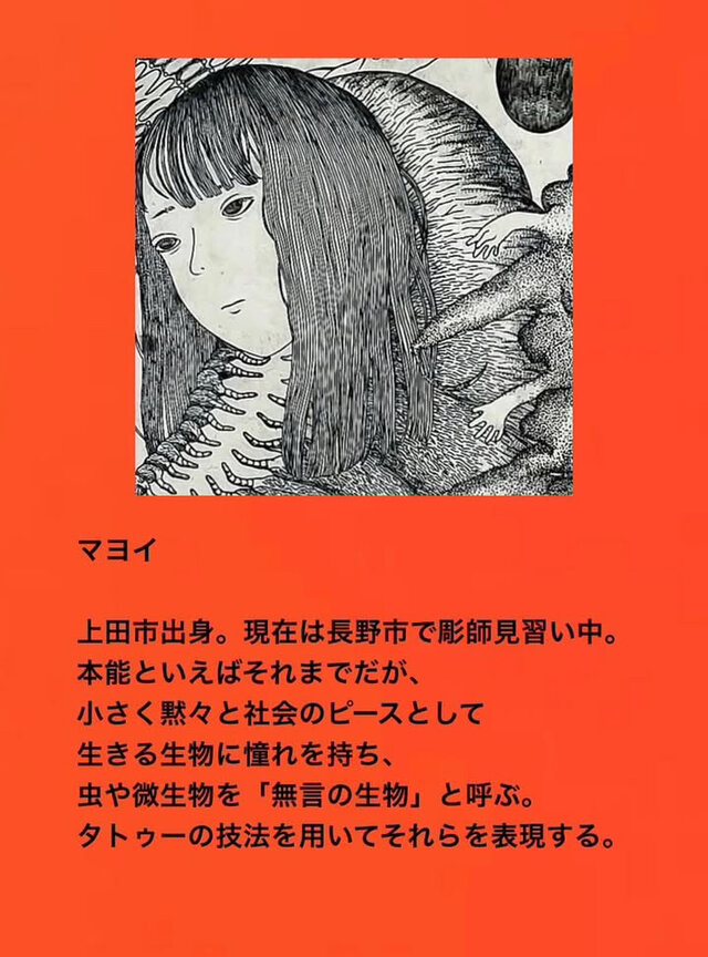 めんたるらんど
