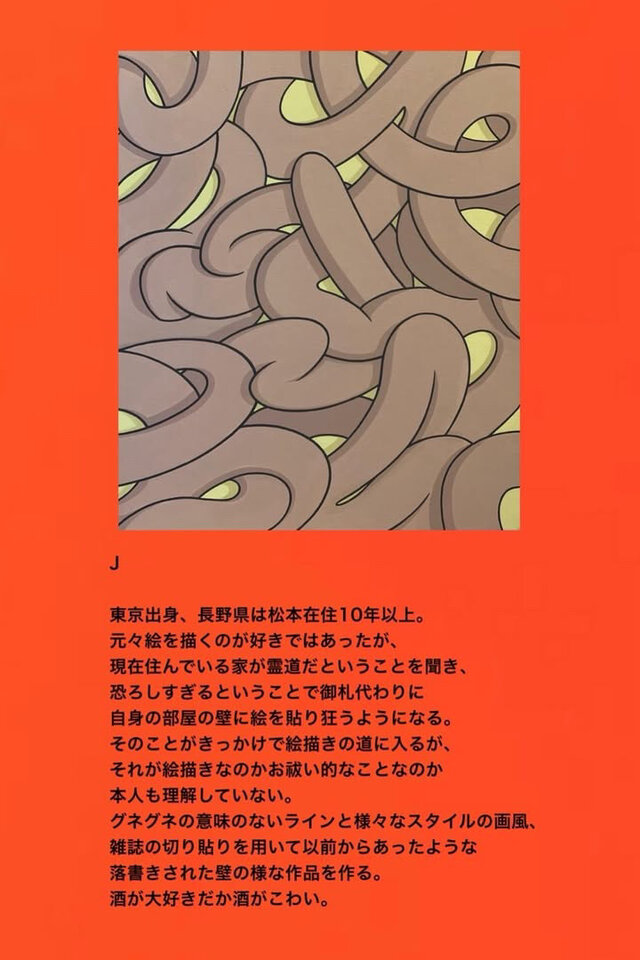 めんたるらんど