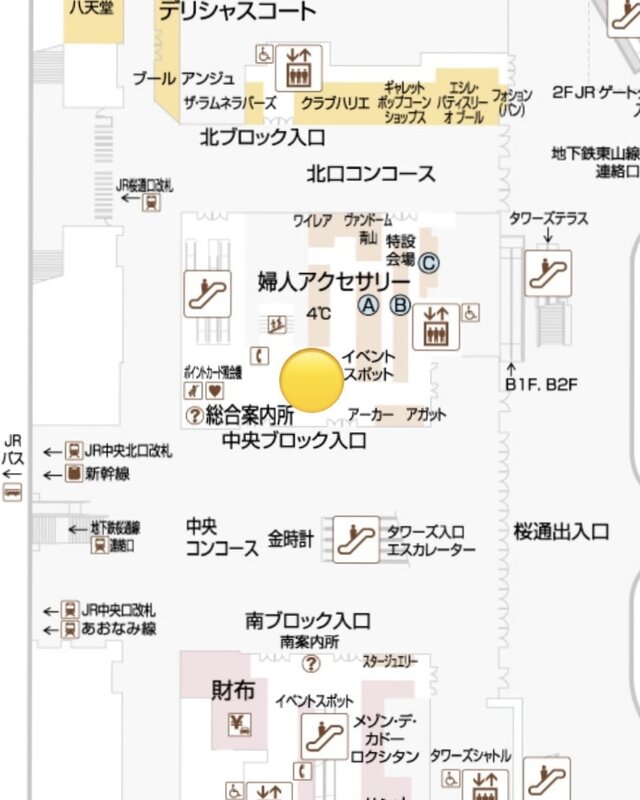 ⚫️ STUDIO TENTEN 名古屋タカシマヤ