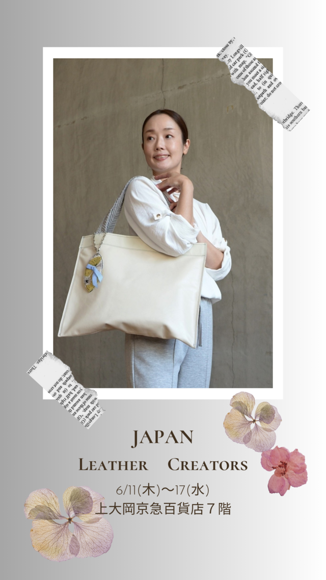 JAPANレザークリエイターズ