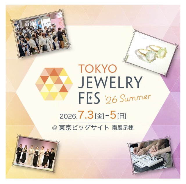 東京ジュエリーFES
