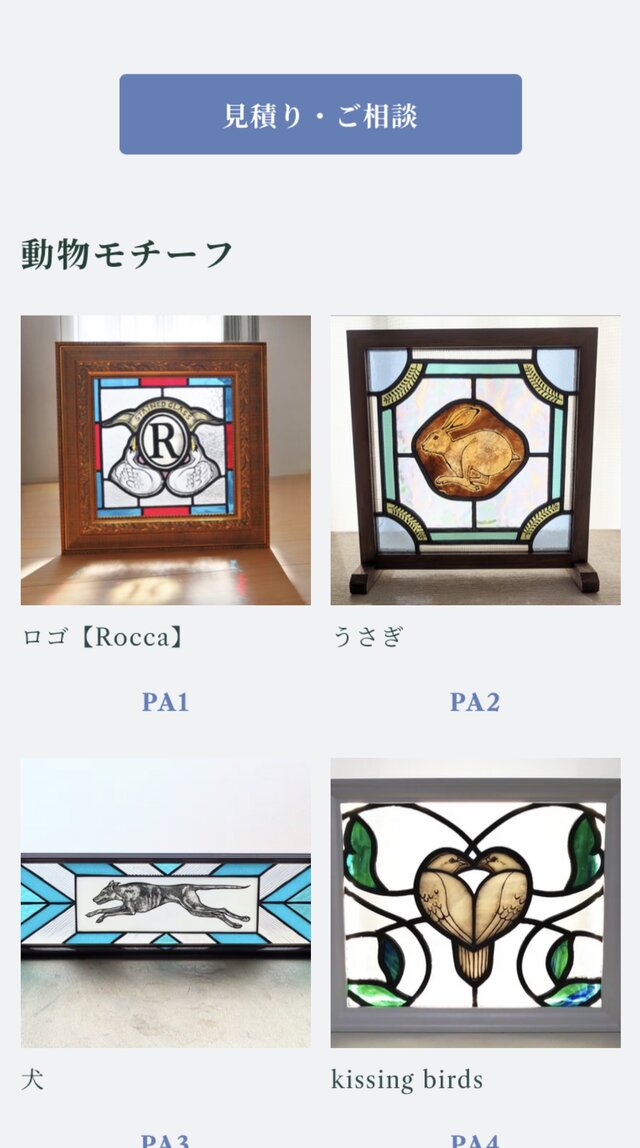 広島三越ポップアップ
