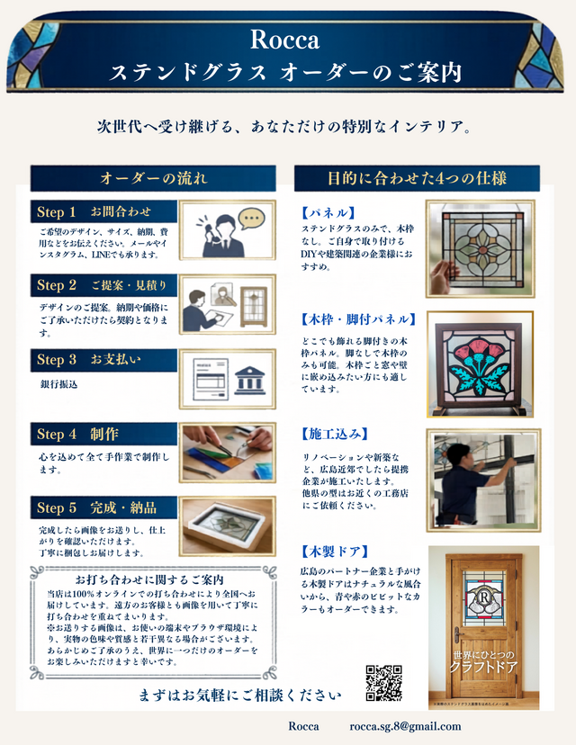 広島三越ポップアップ