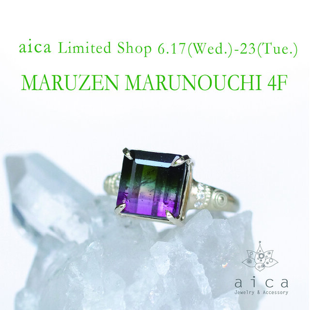 丸善丸の内本店 aica POP UP SHOP