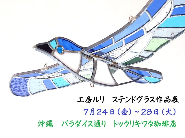 ハンドメイド・クラフトのイベント情報 | iichi 日々の暮らしを