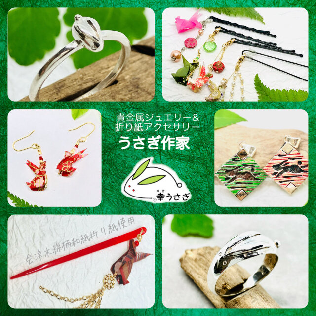 第2回 横浜手しごとマーケット