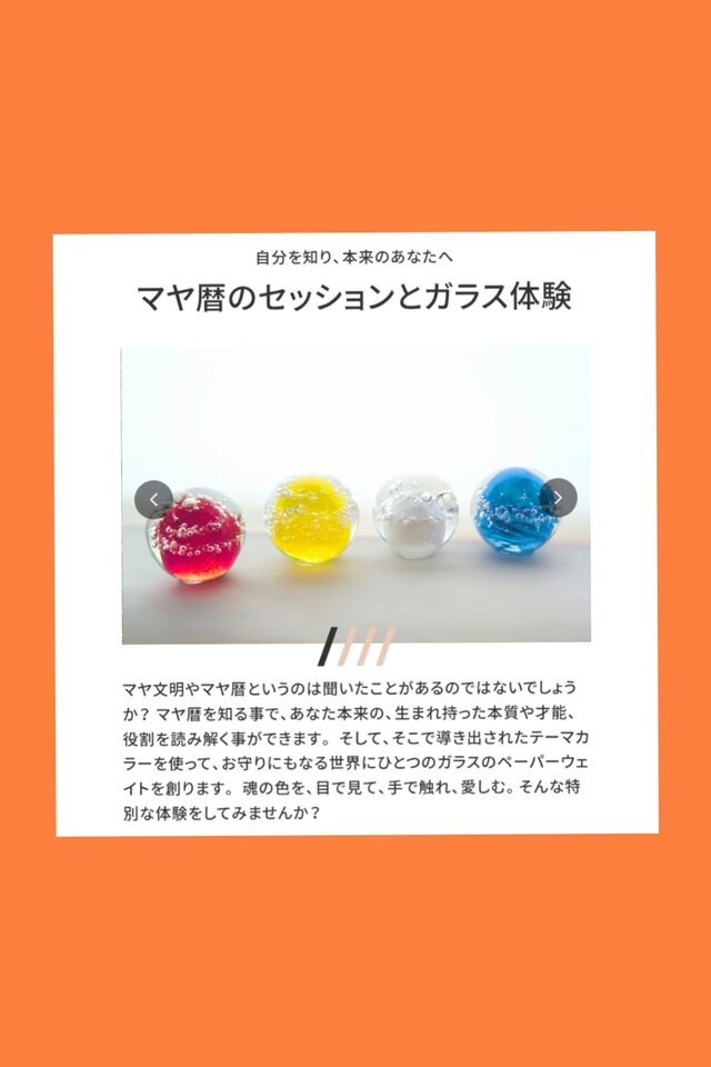 たじみるこみち　Workshop