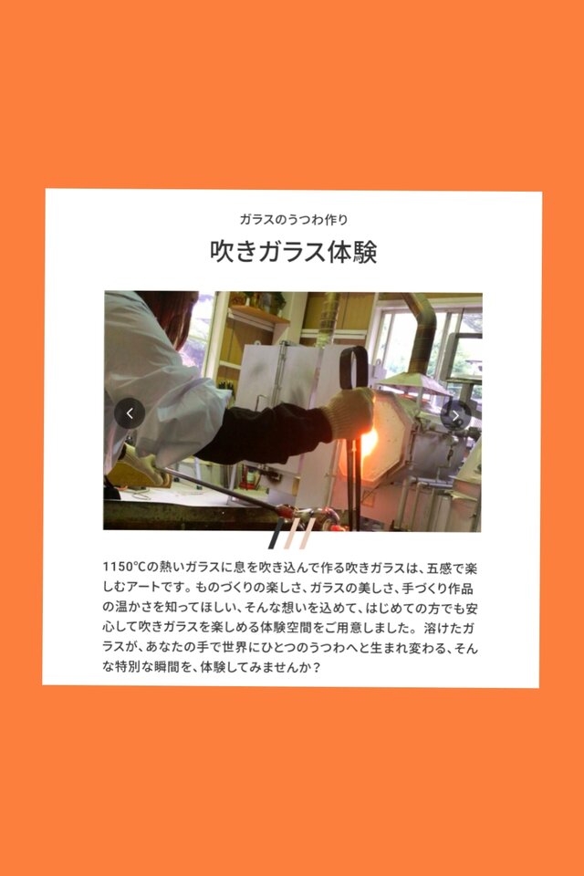 たじみるこみち　Workshop