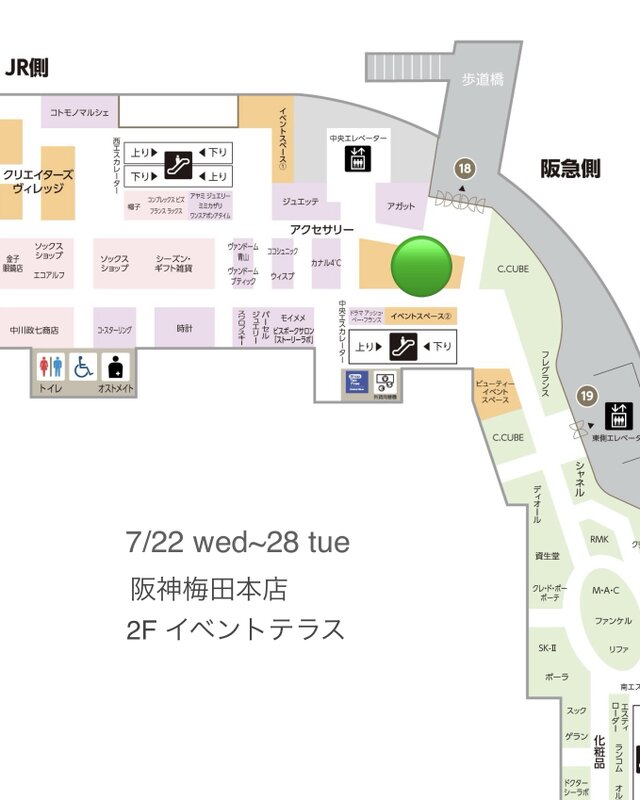 ○STUDIO TENTEN 阪神梅田本店 | iichi 日々の暮らしを心地よくする