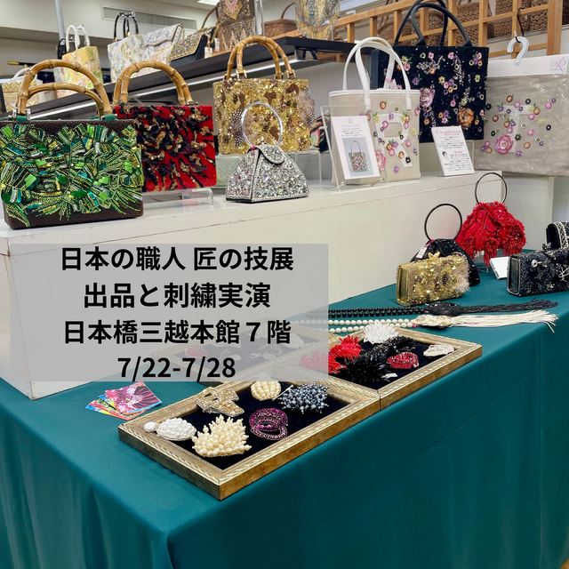 ハンドメイド・クラフトのイベント情報 | iichi 日々の暮らしを