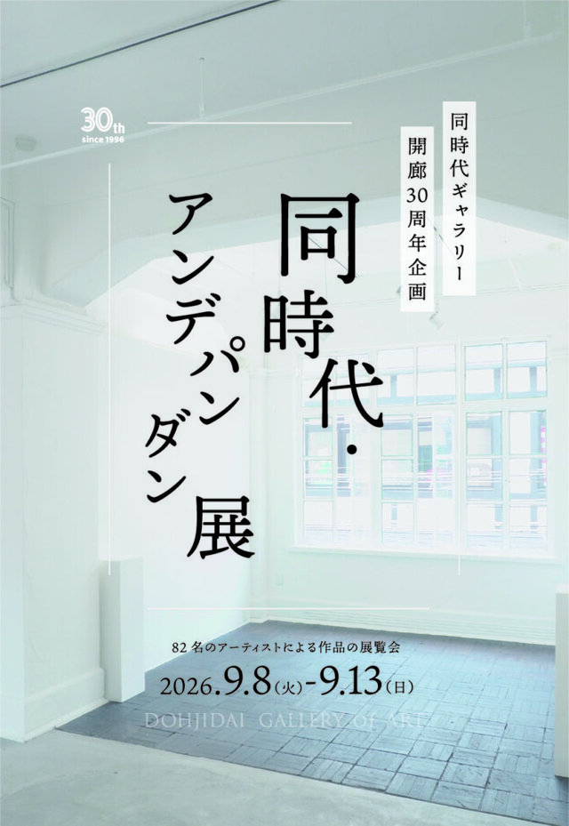 ハンドメイド・クラフトのイベント情報 | iichi 日々の暮らしを