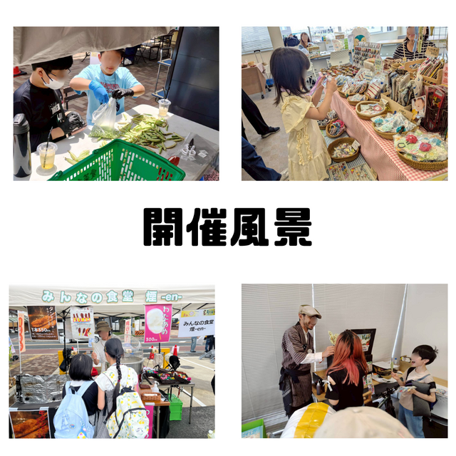 てらすマルシェ9/27 | iichi 日々の暮らしを心地よくするハンドメイド