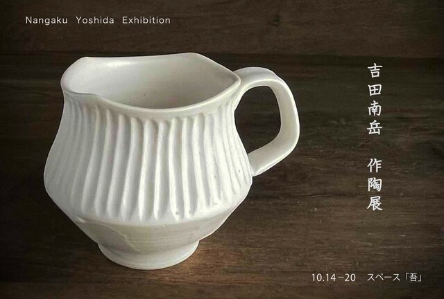ハンドメイド・クラフトのイベント情報 | iichi 日々の暮らしを