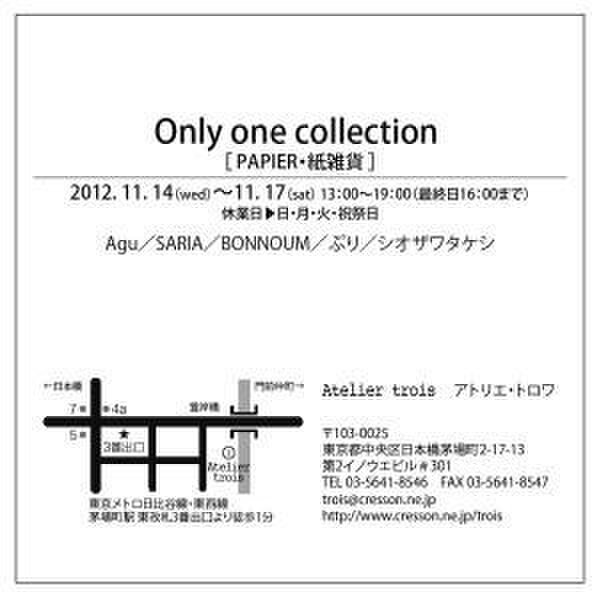 Only One Collection Papier／紙雑貨