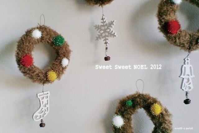 Sweet Sweet NOEL 2012