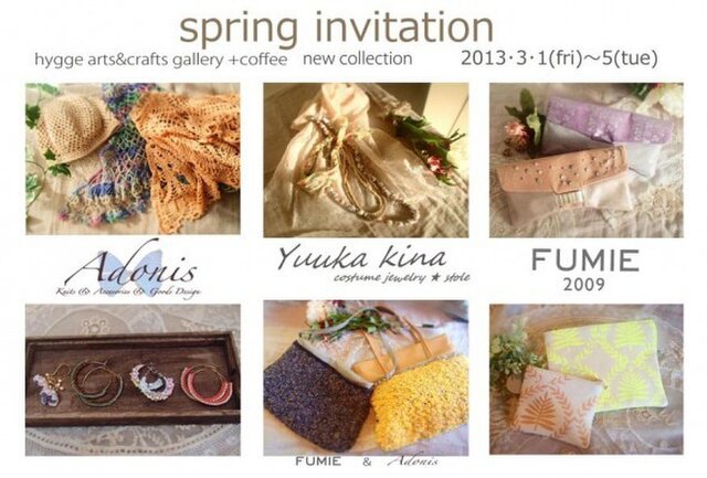 spring invitation