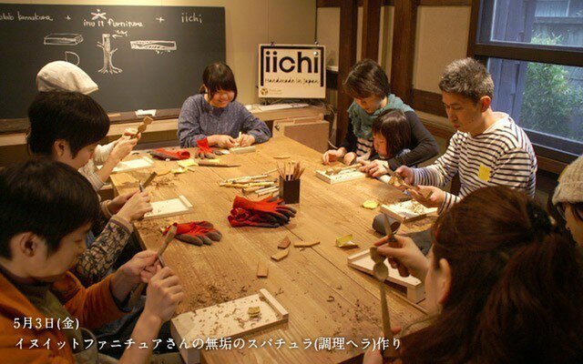 Iichi公式ワークショップ 木と遊ぶ ゴールデンウィーク3日間 Iichi ハンドメイド クラフト作品 手仕事品の通販