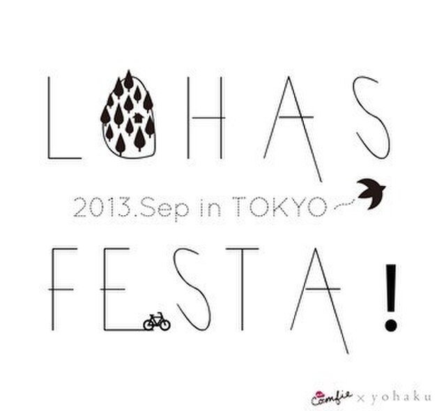 nu Comfie＋yohaku Tシャツプリントワークショップ in LOHAS FESTA