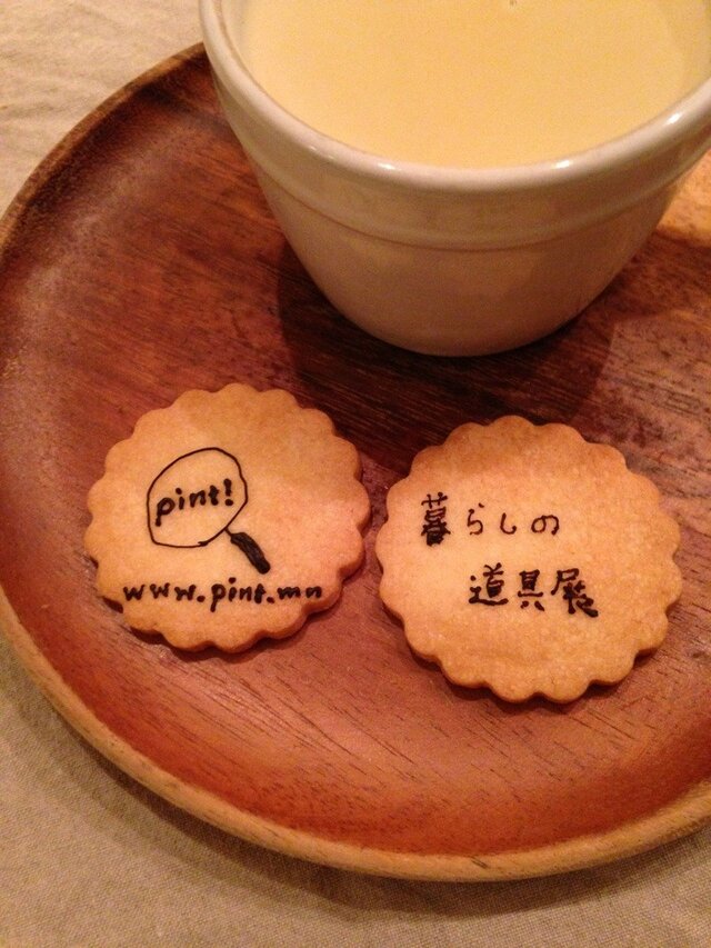 素材と暮らす道具展 vol.3 ～麻と木のある生活～