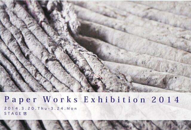 paper works2014