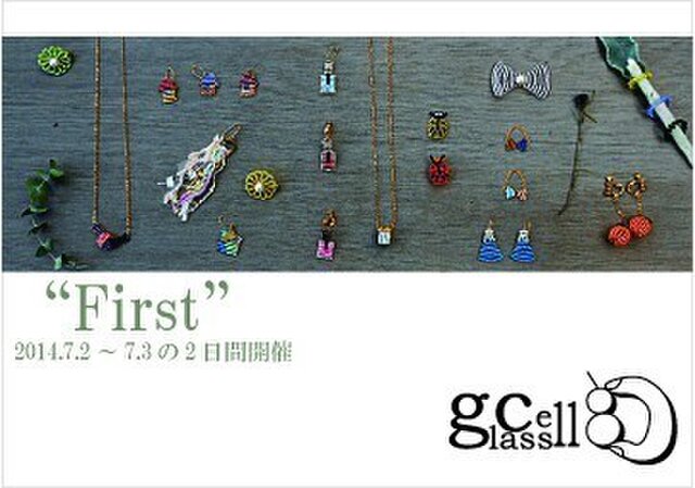 First 展