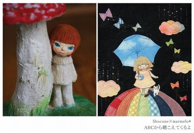 Shocone × marmelo* 二人展「ABCから聴こえてくるよ」