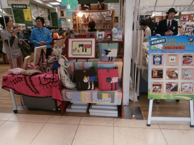 東急ハンズ池袋店「虹色マルシェ」