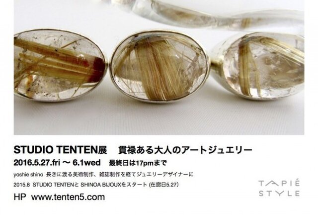 STUDIO TENTEN展