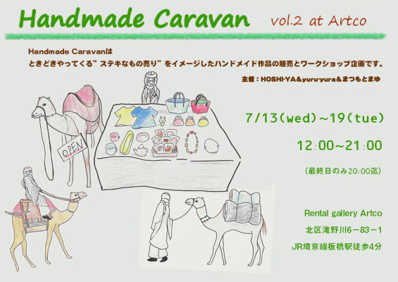 Handmade Caravan vol.2 at Artco