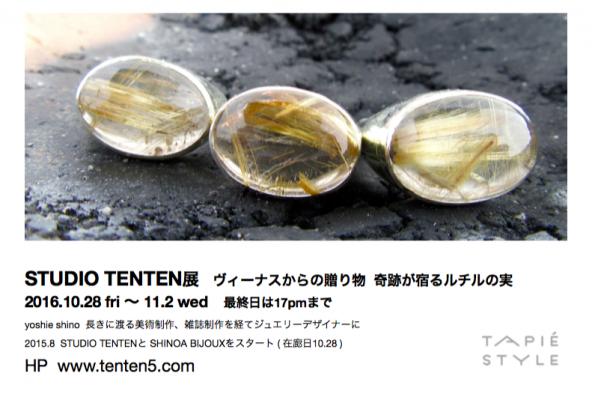 STUDIO TENTEN展