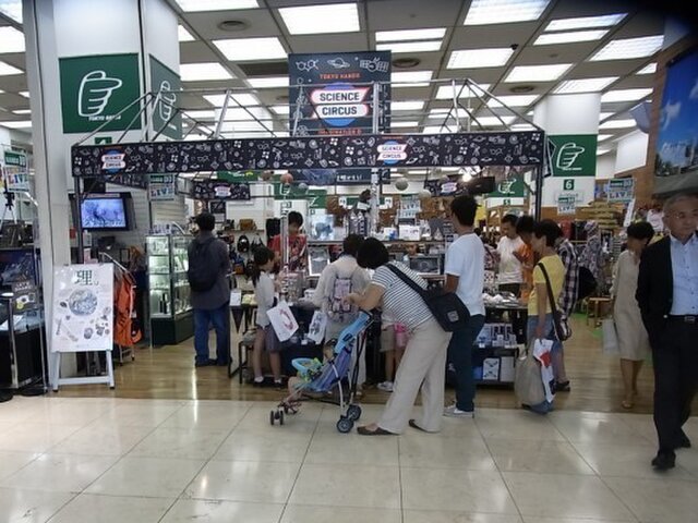 東急ハンズ渋谷店フェイクスイーツマーケット