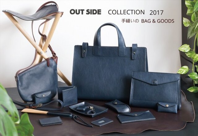 OUT SIDE  COLLECTION　2017