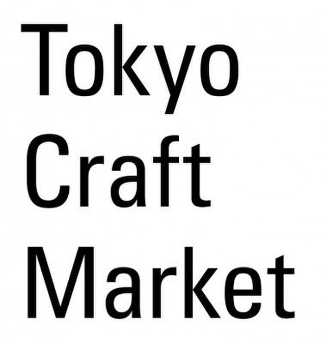 TOKYO CRAFT MARKET｜Season 05 : Spring 2017