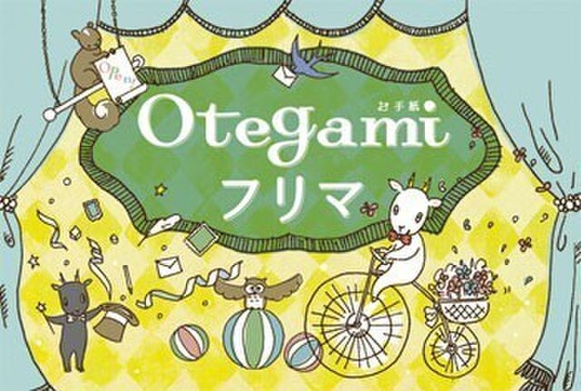 Otegamiフリマ2017 AUTUMNコレクション