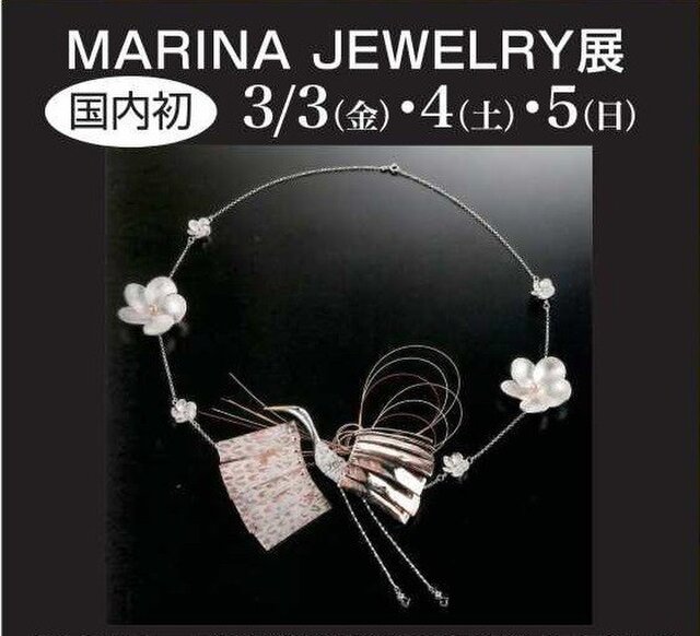 MARINA JEWELRY SHOW