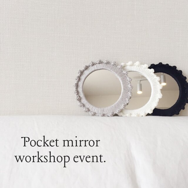 「Pocket mirror workshop event.」at　風の工房