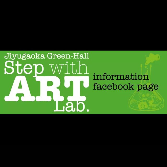 Step with ART Lab.
