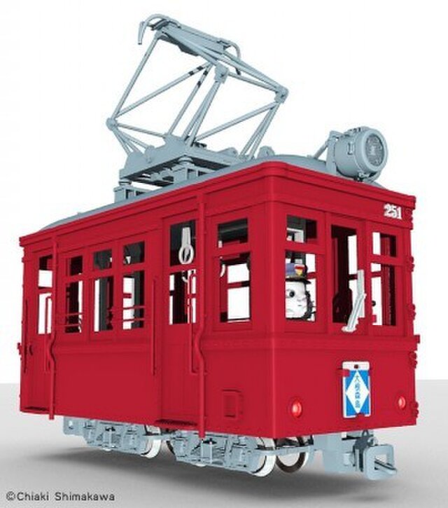 大根の森の島　展