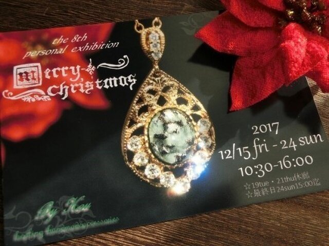 ❅Merry Chistmas展❅