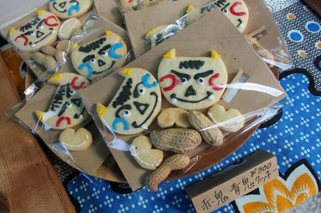 第１５回　上賀茂・節分手づくり市