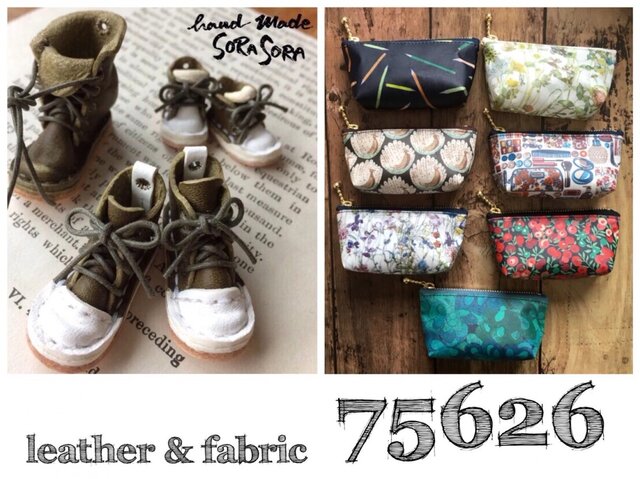 一関ハンドクラフト展Vol.9