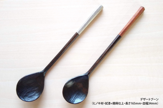 大倉山 匠のクラフトワーク展