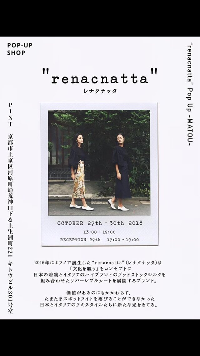 Renacnatta POP UP -Matou-