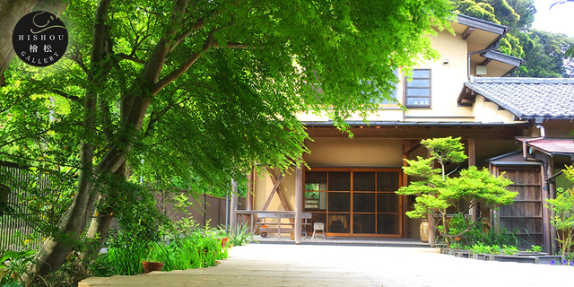 ワークショップ「べんがら染め板締め絞り／手ぬぐいを染めてみよう」