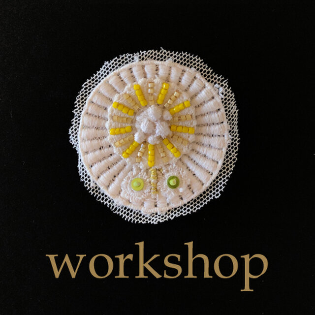 workshop「春の花ブローチ_1」