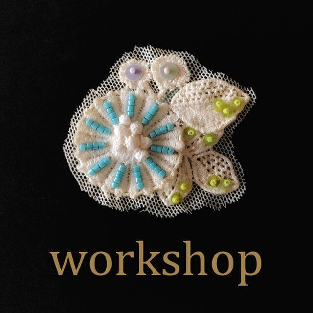 workshop「春の花ブローチ_2」