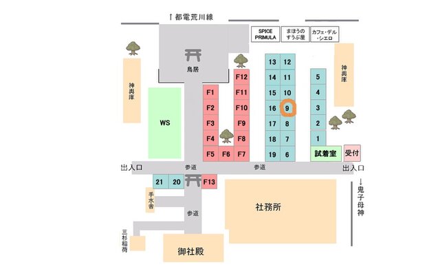 手創り市　雑司ヶ谷